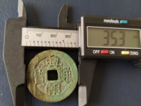 兴朝通宝大样铜币价值