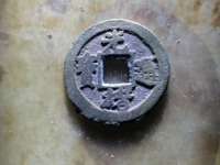光绪通宝版别介绍