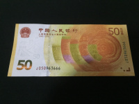 70周年纪念钞的最新价格