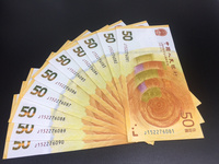 70周年纪念钞最新价格
