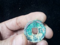 皇宋通宝背宣图片