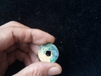 皇宋通宝楷书光背小平图片