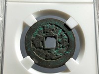 圣宋元宝折五钱价格