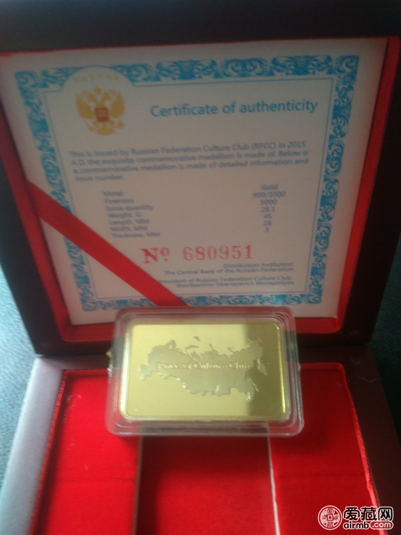 俄罗斯2015现代金币纪念章，