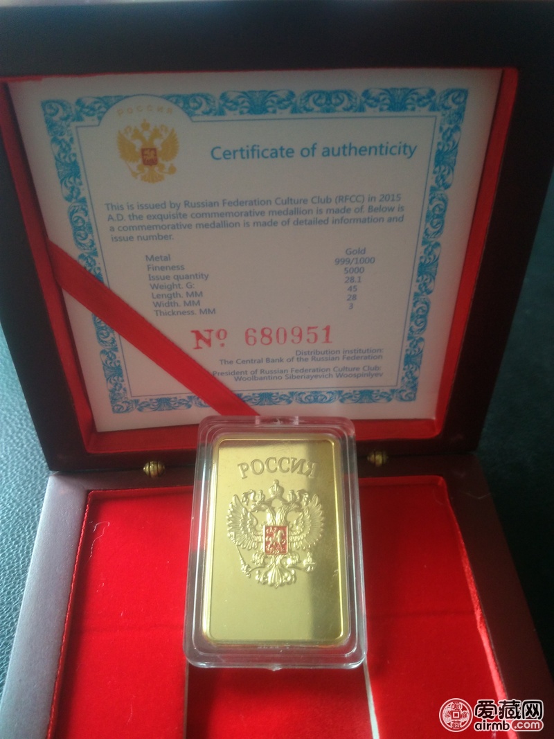 俄罗斯2015现代金币纪念章，