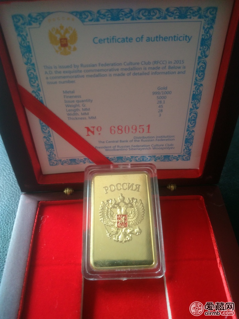 俄罗斯2015现代金币纪念章，