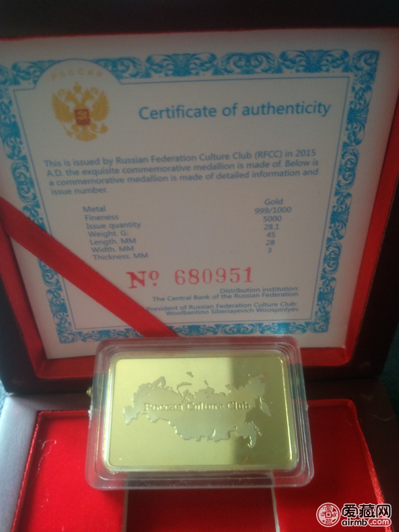 俄罗斯2015现代金币纪念章，