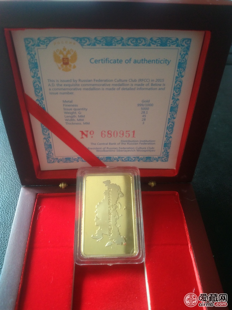 俄罗斯2015现代金币纪念章，