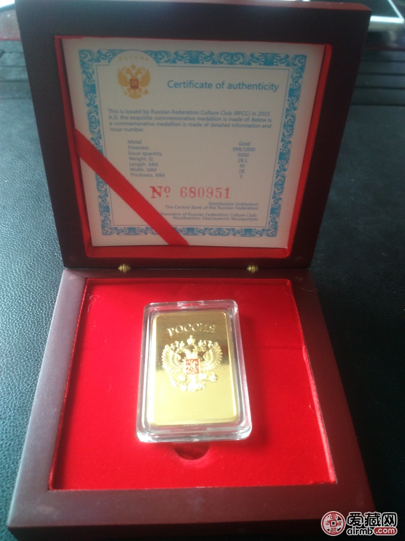 俄罗斯2015现代金币纪念章，