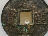 咸丰重宝母钱在民间多吗