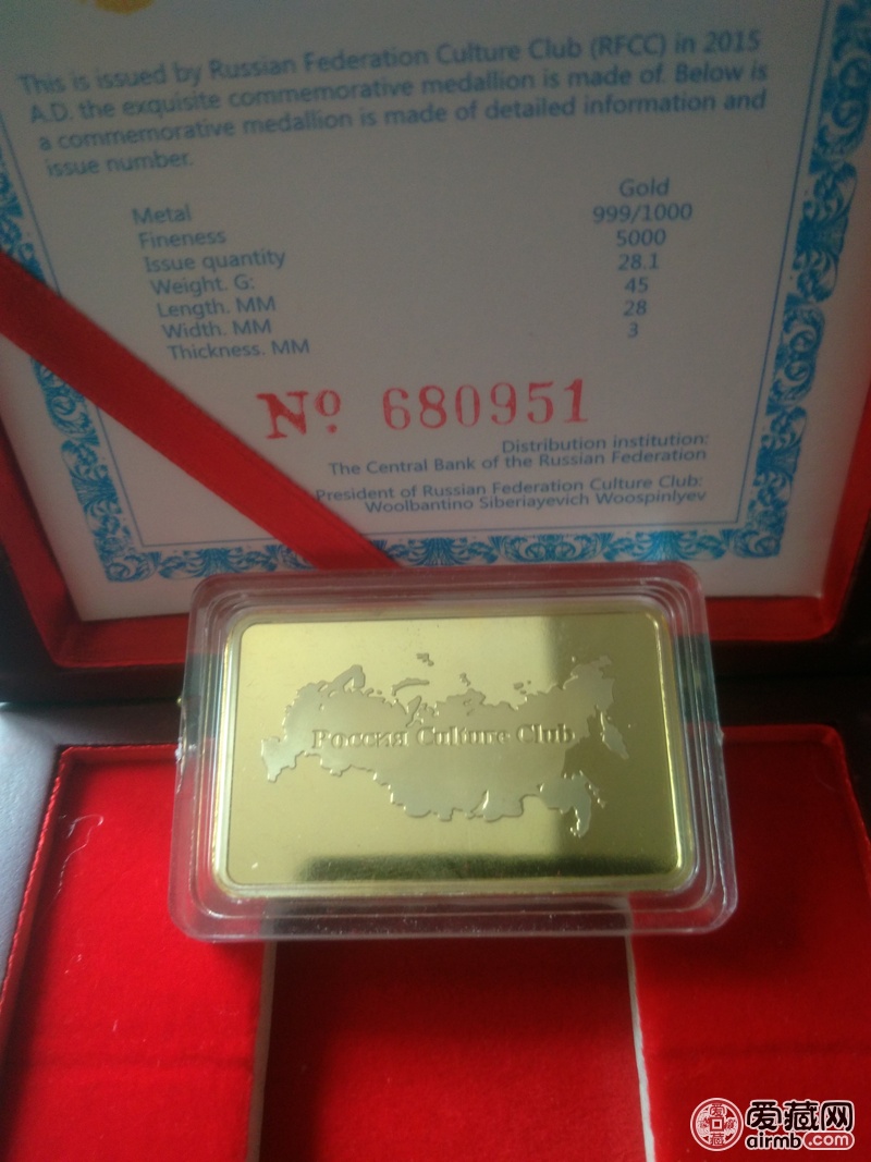 俄罗斯2015现代金币纪念章，