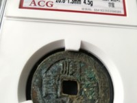 顺治通宝背苏临最近价格表