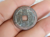 嘉庆通宝什么局稀少