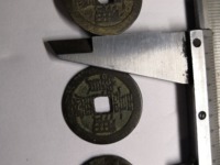 嘉庆通宝宝苏小平价格