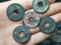 南宋太平通宝和北宋太平通宝有啥区别