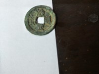 洪武通宝怎样辨别真假