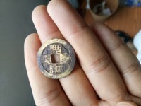 嘉庆通宝背福字价格表