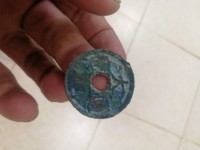 大观通宝真品图片