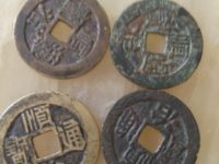 顺治通宝背延的价格图片