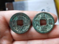 皇宋通宝拍卖预展价格
