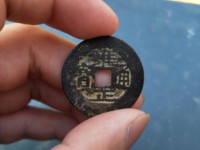 雍正通宝黑色铜钱