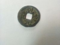 乾德元宝图片与尺寸真品价格