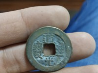 道光通宝铜钱值多少钱比较旧了
