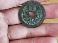 顺治通宝的价格是多少