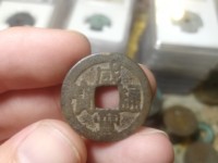 咸丰通宝龙王宝殿图片及价格