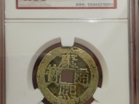 顺治通宝铜币的市场价值
