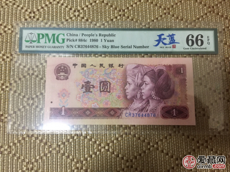 PMG66分801“天蓝”中文