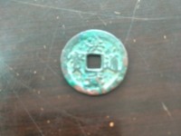 洪武通宝背上五价值多少