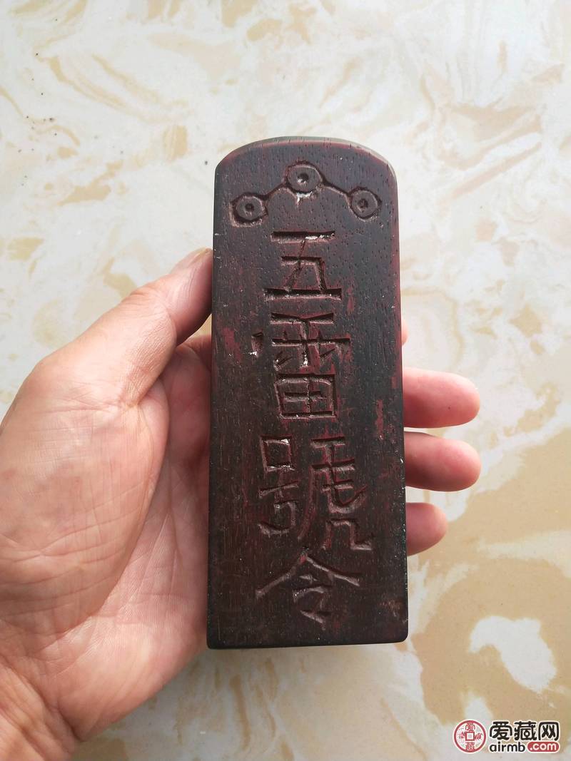 道教法器,五雷号令牌,品像完整
