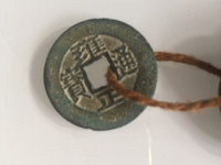 雍正通宝存世量少的原因