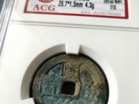 顺治通宝最新价格