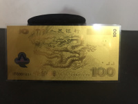 2000年千禧龙钞现在价格