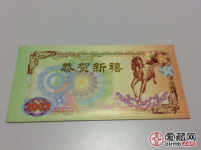 2002年马年生肖纪念章2本。