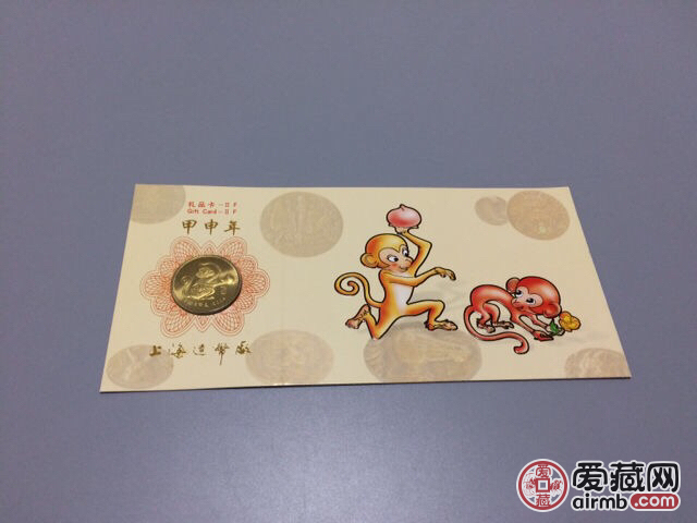 2002年马年生肖纪念章2本。