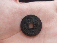雍正通宝泉局三离划