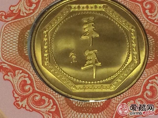 2002年马年生肖纪念章2本。