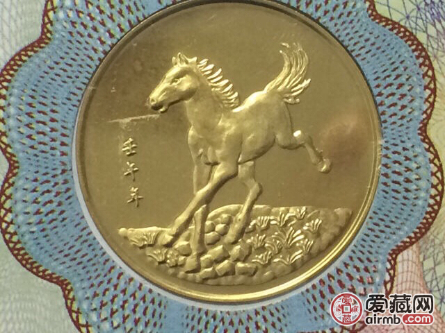 2002年马年生肖纪念章2本。