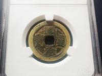 顺治通宝背宣多少钱一枚
