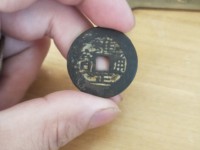 雍正通宝背局大全