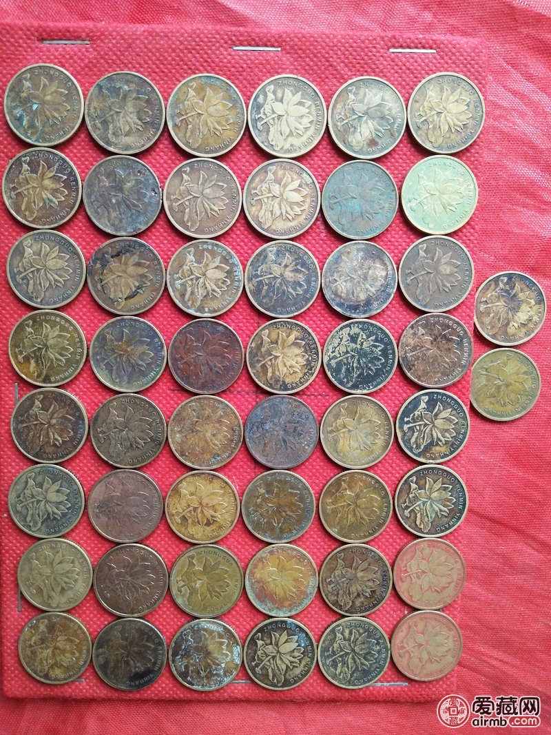 荷花五角包浆币50枚(编号10