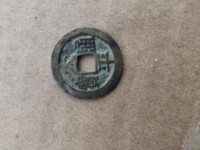 太平通宝背福花钱多少钱