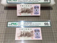 1962年1角纸币连号值多少钱