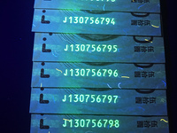 70周年纪念钞10连号价格