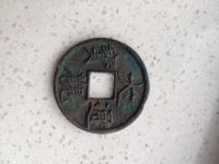 小大观通宝价格表