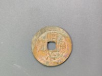 顺治通宝背面右福字价格