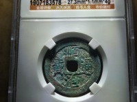古币收藏价格表2020顺治通宝